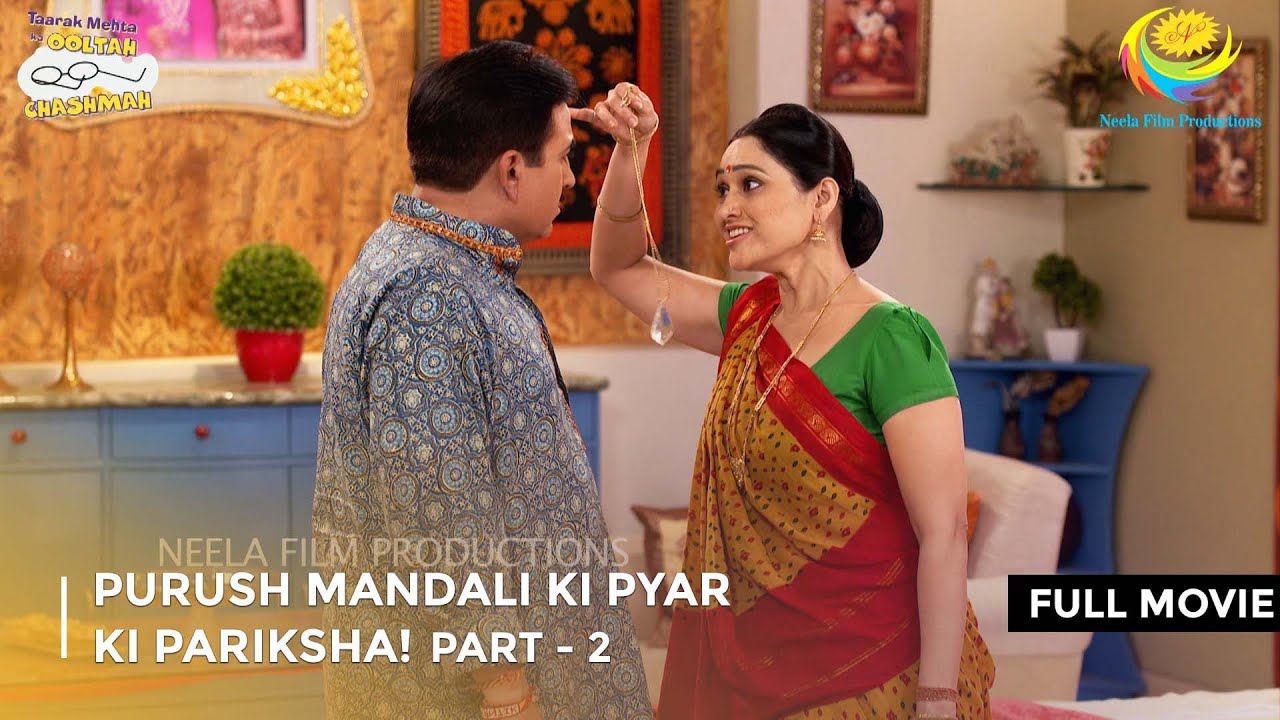 Purush Mandali Ki Pyaar Ki Pariksha! | FULL MOVIE | Part 2 | Taarak Mehta Ka Ooltah Chashmah
