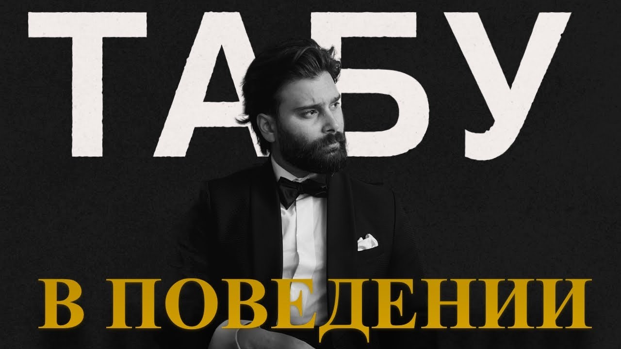 Важные правила этикета, которые должен знать каждый мужчина