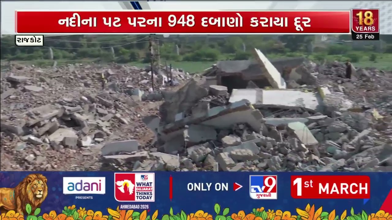 Demolition drive in Jangleshwar is mostly completed | Rajkot | Gujarat | TV9Gujarati