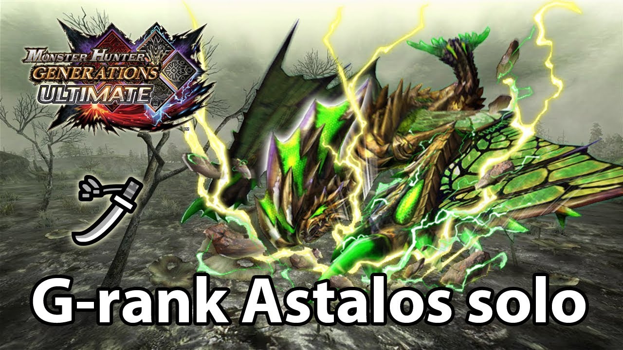 MHGU | G-rank Astalos solo (Valor Long Sword) - 2'49