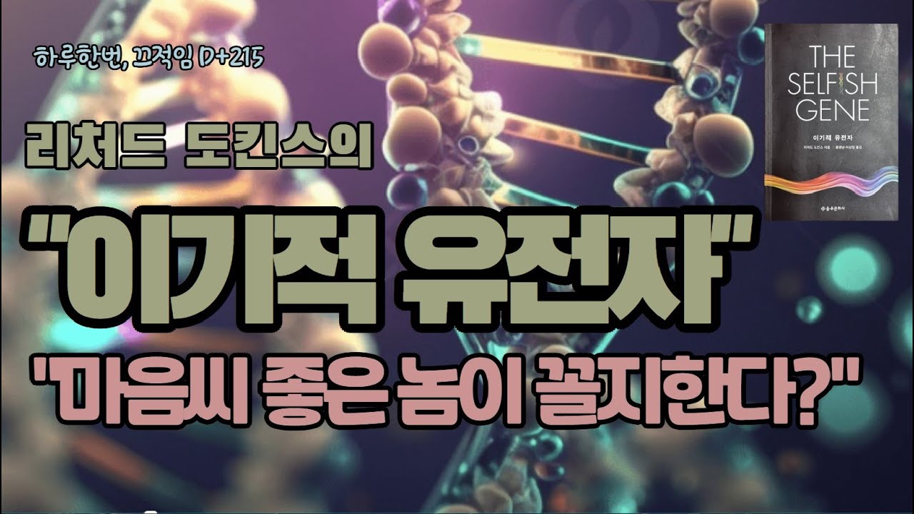 [ 하루한번, 끄적임 D+215 ] 
