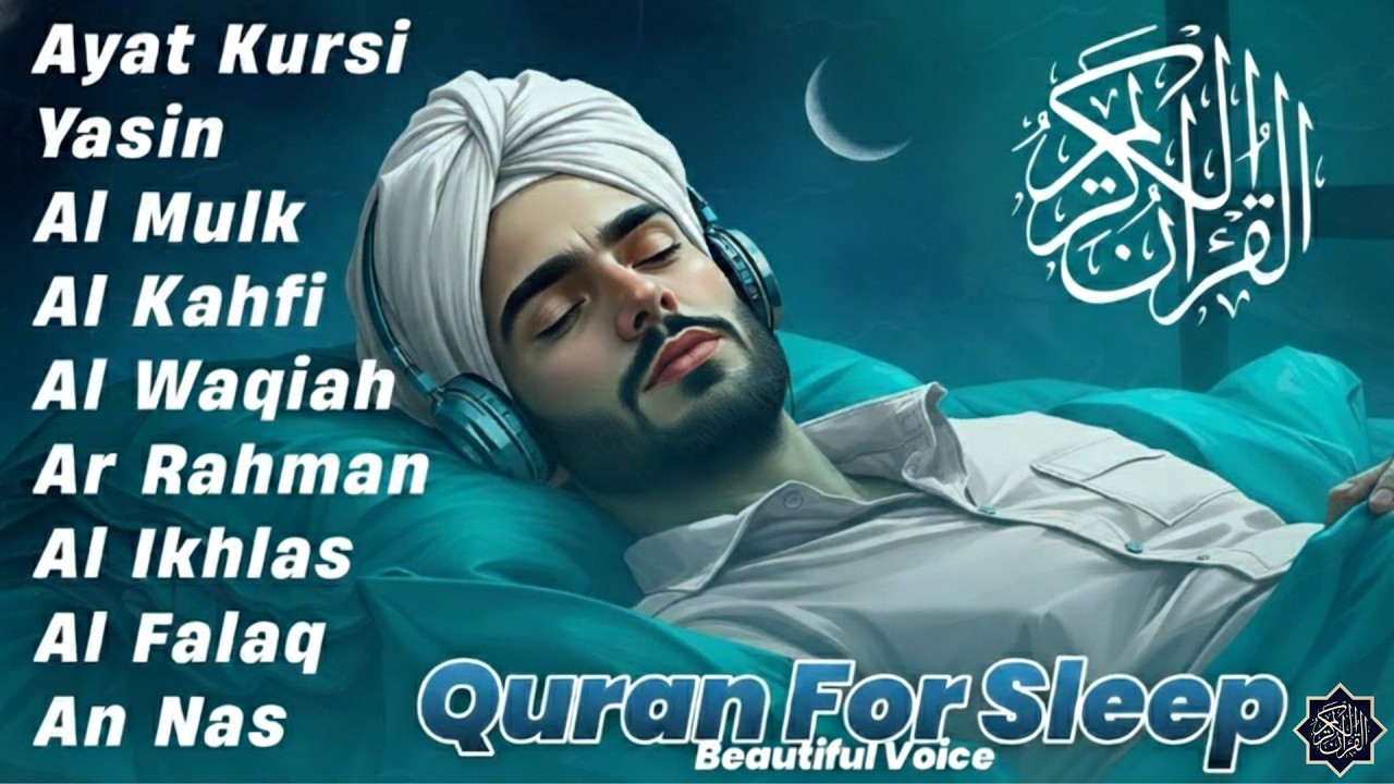 Quran recitation in a peaceful voice I Alfatiha, ayat alKursi, yasin, alwaqiah, arrahman | Alaa aqel