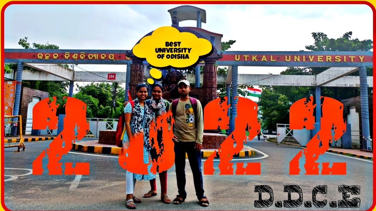 Integrated B.Ed Course in #utkaluniversity 😍 How to get Admission ? Full detail information