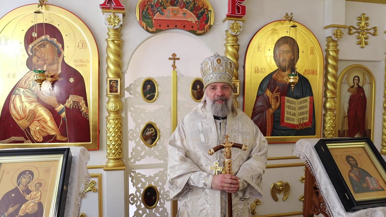 Проповедь епископа Питирима (Творогова) в Лазареву субботу. 04.04.26.