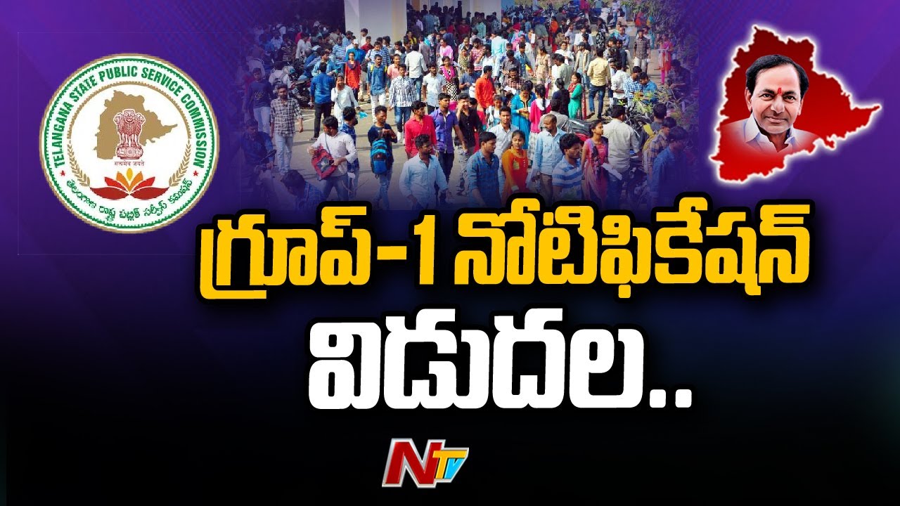 Breaking News: TSPSC Group 1 Notification Released | Ntv