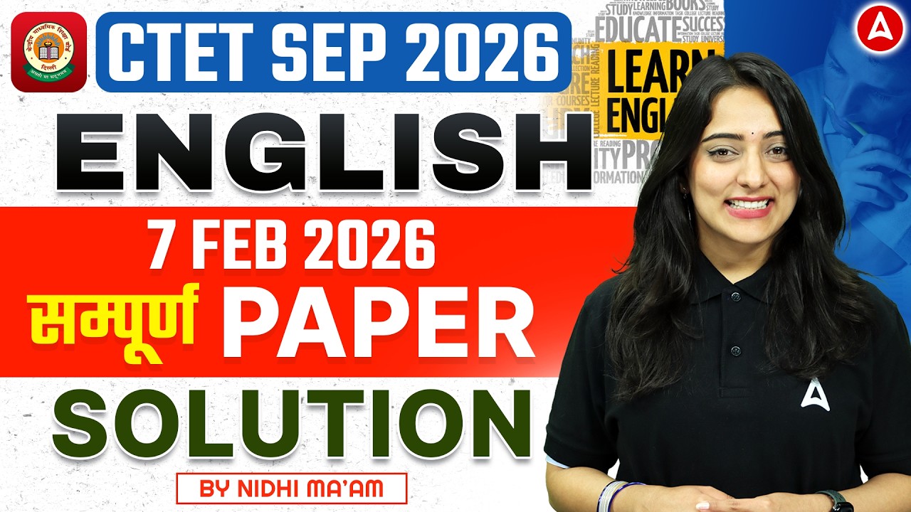CTET 7 Feb 2026 English Paper Solution | CTET Sep 2026 | English Pedagogy