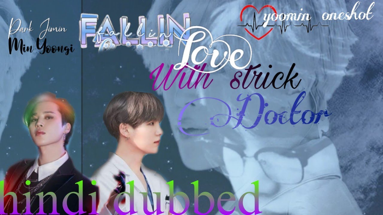 Falling Ĺôvë with strick Đöčťõř 💗yoomin oneshot #btshindidubbed #yoomin #jimim #suga#btsffmafia