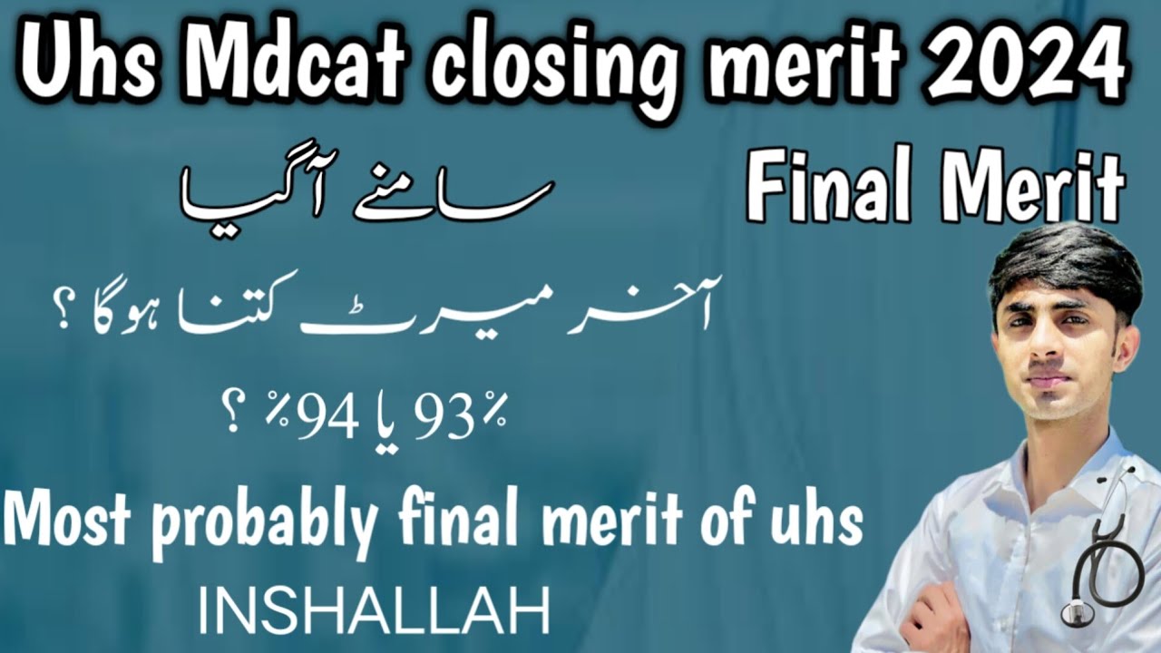 Uhs Mdcat 2024 expected closing merit | uhs Mdcat closing merit 2024 | @drmuhammadsaqlain