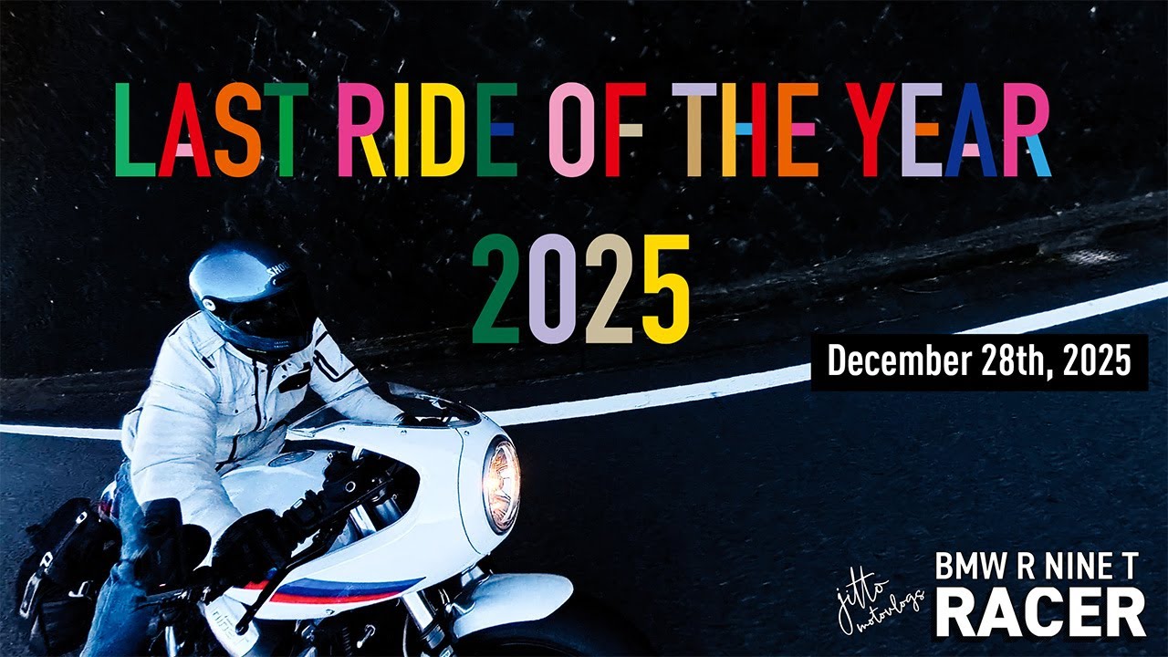 R nineT Racer　2025年の走り納め　Last Ride of the Year 2025