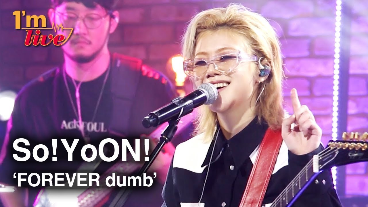 [I'm LIVE] So!YoON! (황소윤) & FOREVER dumb