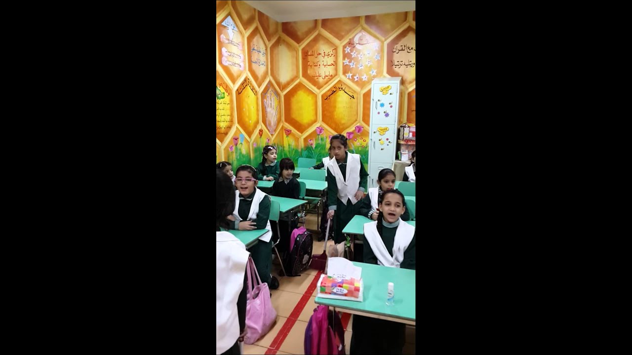 طريقة النظافة 3 للطالبات 119ب