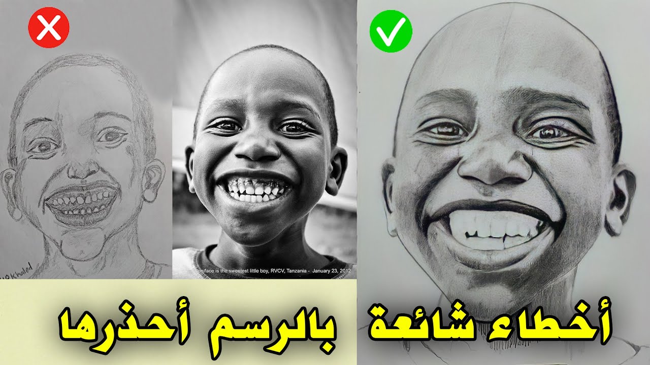 كيف يرسم المحترفين أى وجه بسهولة جدا وما السر وراء رسم الوجه بنسب صحيحة 😱
