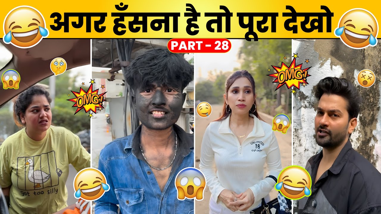 New Funny Video😂। Trending Funny Video🤣। New Instagram Funny Video🤪। New Comedy Video🤣। Viral Video😂