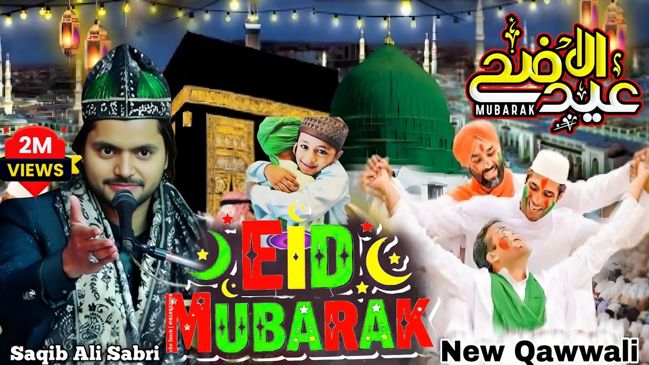 Eid Mubarak ki new Qawwali 2026 Wallah Kya hasee Hai Jalwa mere nabi Ka Saqib Ali Sabri qawwali 2026