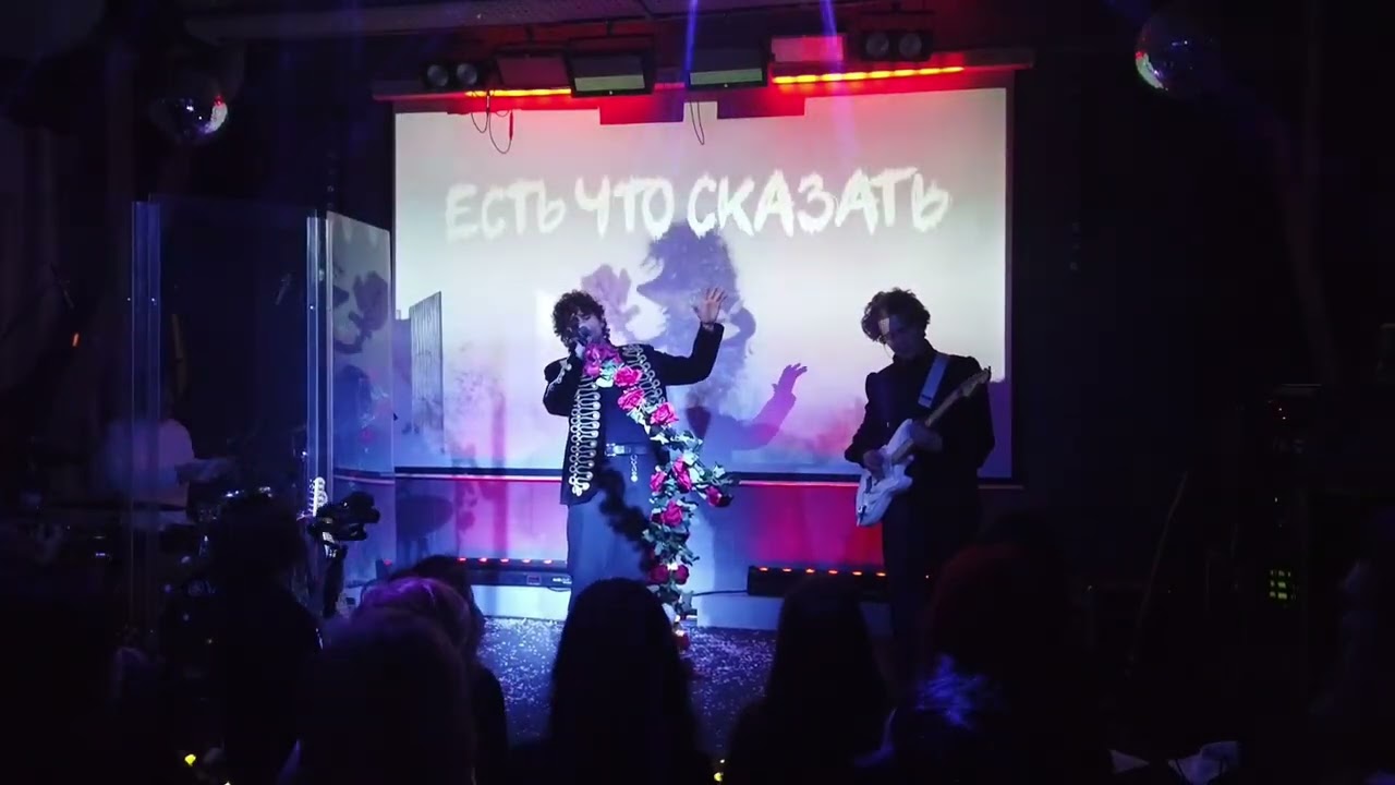 есть что сказать - Ёжик в тумане (LIVE 04.04.2025 ТехникаБезОпасности)