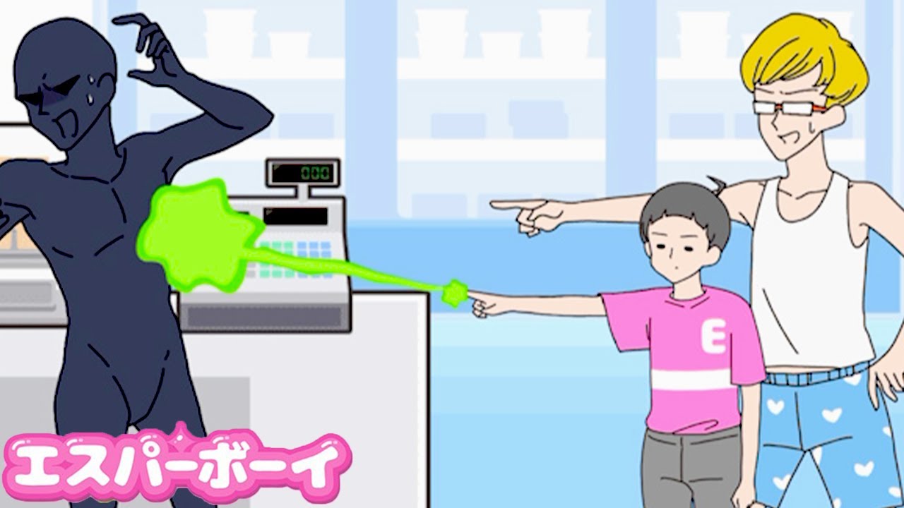 ふしぎな超能力を使える男の子を操るゲーム「 エスパーボーイ 」