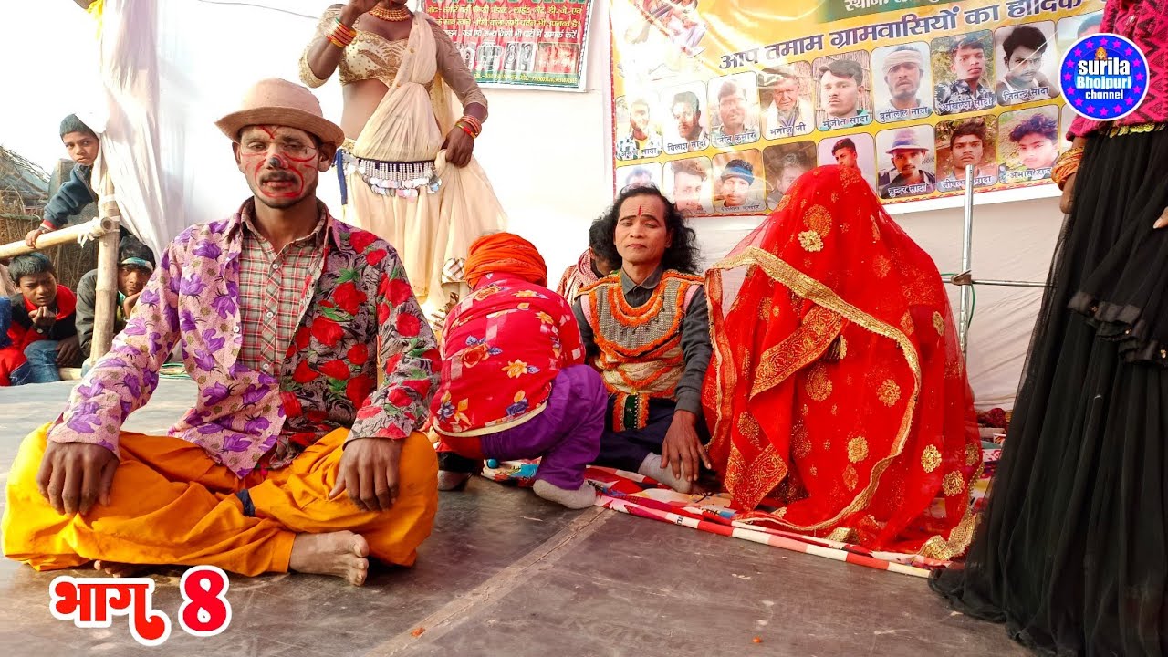 आल्हा रुदल मैथिलि नाच प्रोग्राम इंदल चोरी नंबर वन नाच मैथिली सहरसा धर्म जी सहरसा महखड़🤣🤣🤣🤣🤣 भाग 8