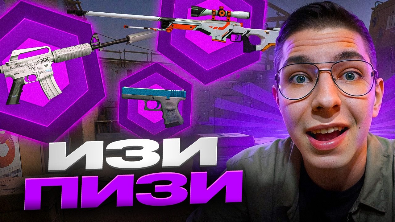 НАШЕЛ ЛУЧШИЕ КЕЙСЫ НА MYCSGO - ИЗИ ОКУП НА 30.000 ! Кейс Батл ! MYCSGO Промокод