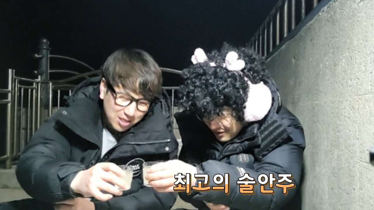 집앞 바닷가에 최고의 안주가 널렸다!(ft.진해대장)