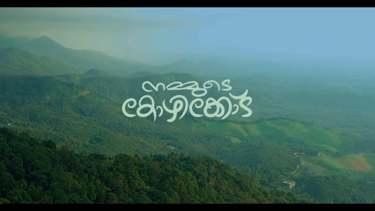 Echoes of Calicut | A Cinematic Journey Through Kerala&rsquo;s Soul | Short Film | Basil Bashir | Sony A73