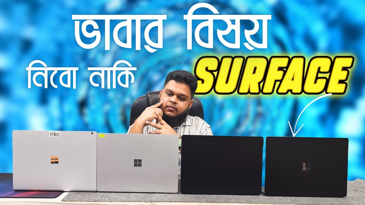 Used Laptop Price in Bangladesh 2025 || Second Hand Laptop Price in BD 2025 || Used Laptop Price