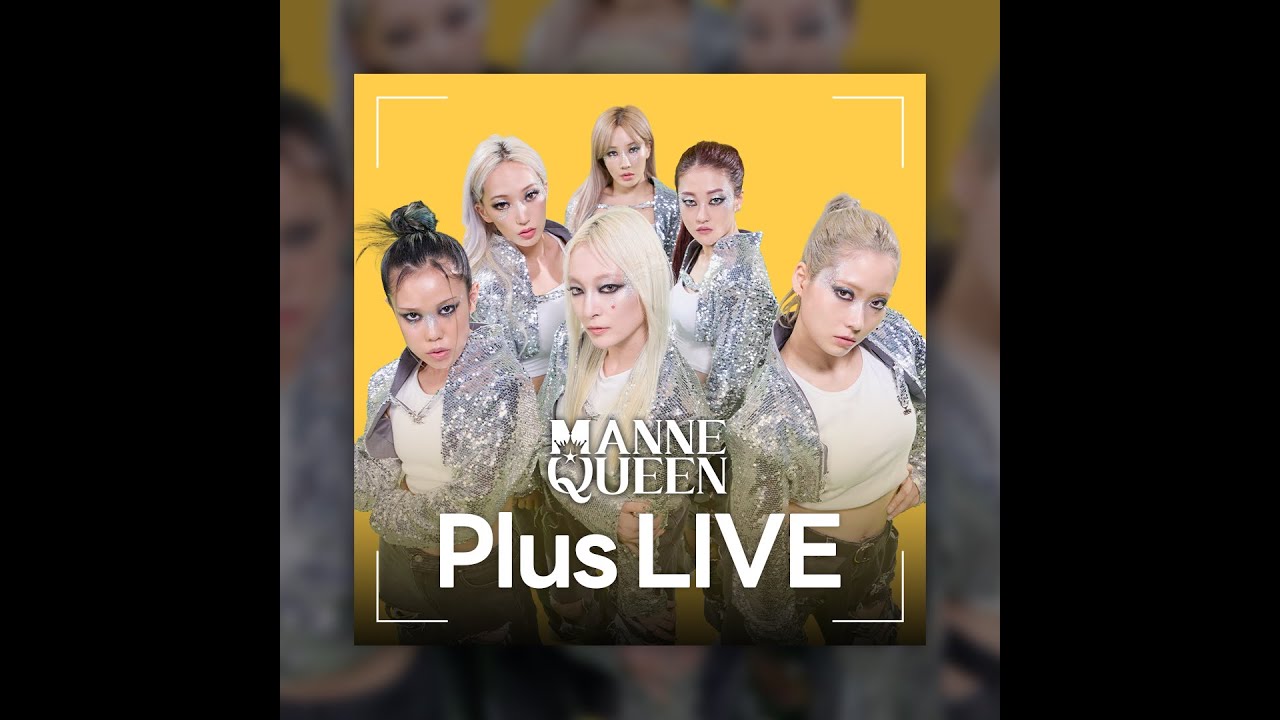 [Plus LIVE MANNEQUEEN] Mnet Plus Official Community Opening Celebration Special Live Ver. | 231213