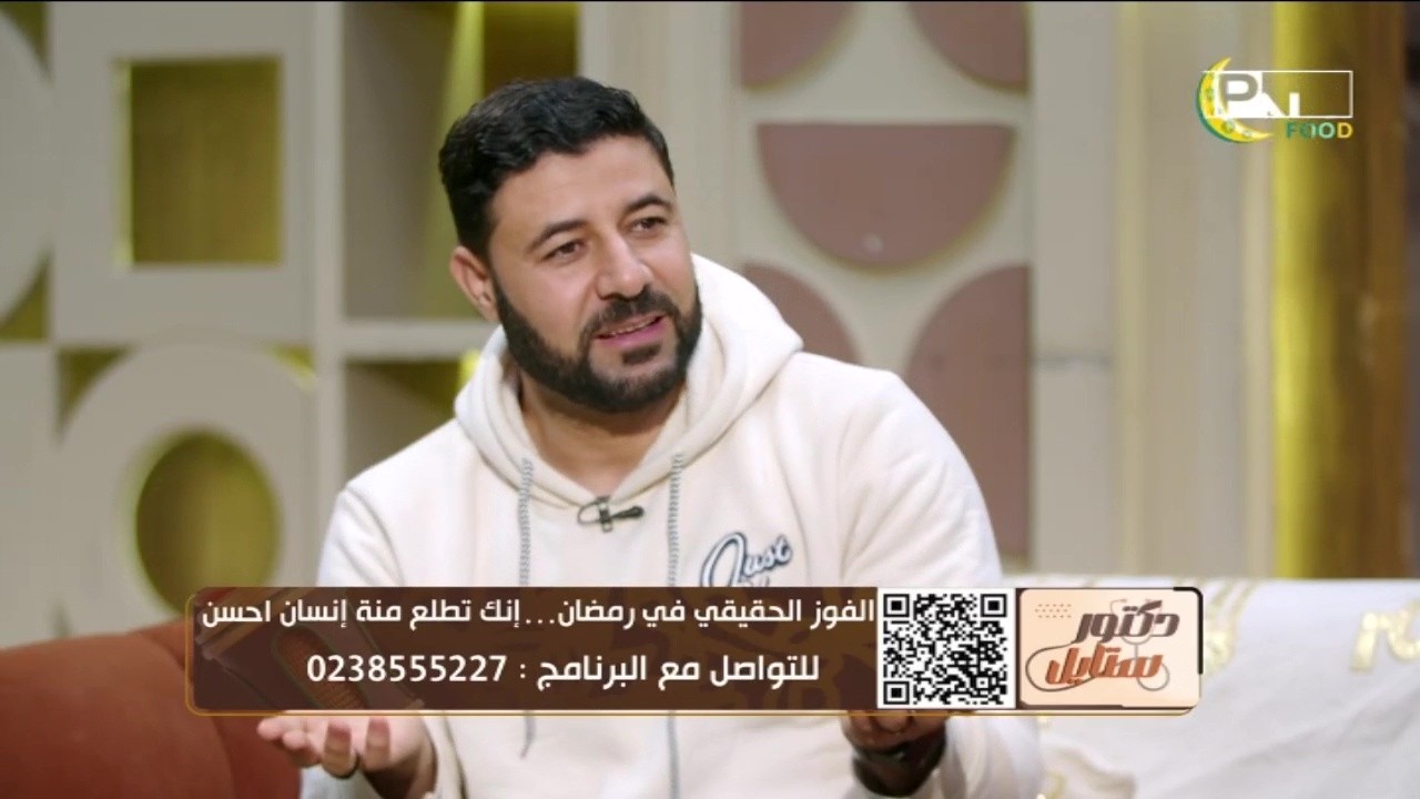 دكتور ستايل مع د. سارة المهدي | الفوز الحقيقي في رمضان مع الداعية شريف شحاتة