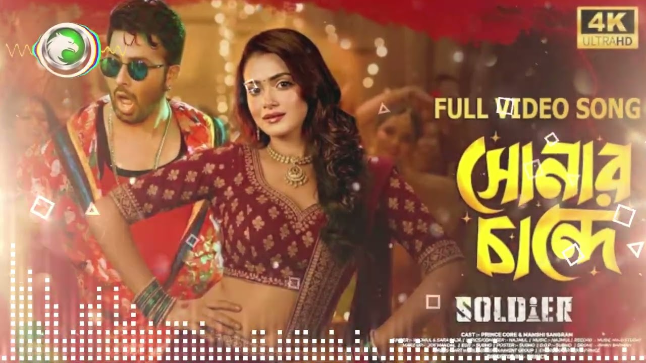 Keno Tor Majhe 🔥 | DJ Remix | Soldier Movie Song | Shakib Khan | Bangla Movie DJ