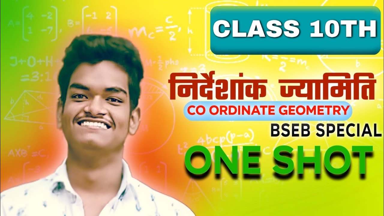 Class 10th Coordinate Geometry One Shot | निर्देशांक ज्यामिति | BSEB Special | Complete Chapter
