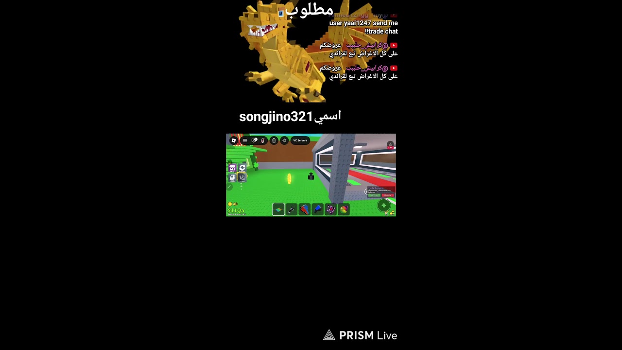 تريدات ماب سرقه