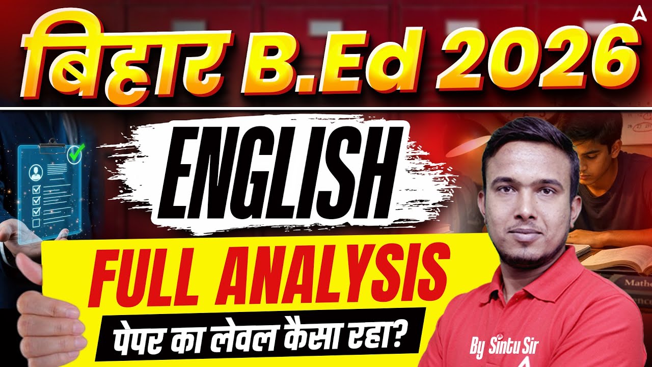 Bihar BED 2026 English Analysis🔥| Bihar B.Ed 2026 English Paper Analysis | Bihar BED Exam 2026