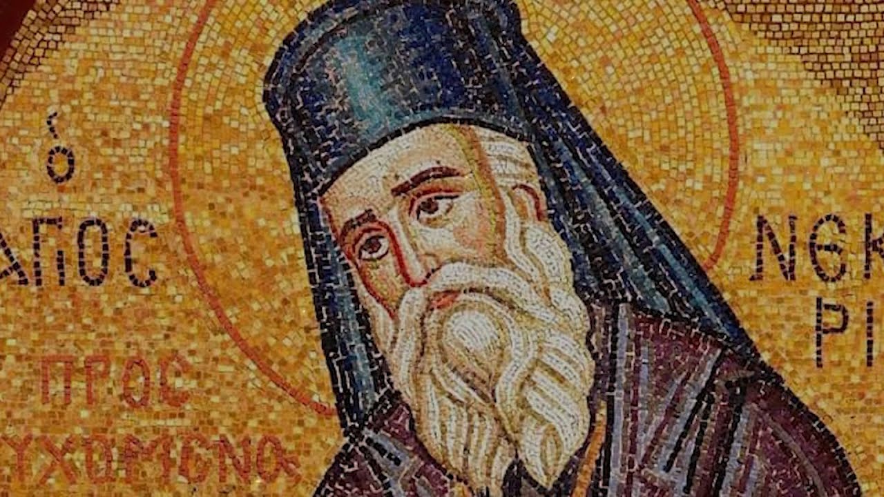 Милица Досковић и Ана Ивановић - Чудотворац Егински