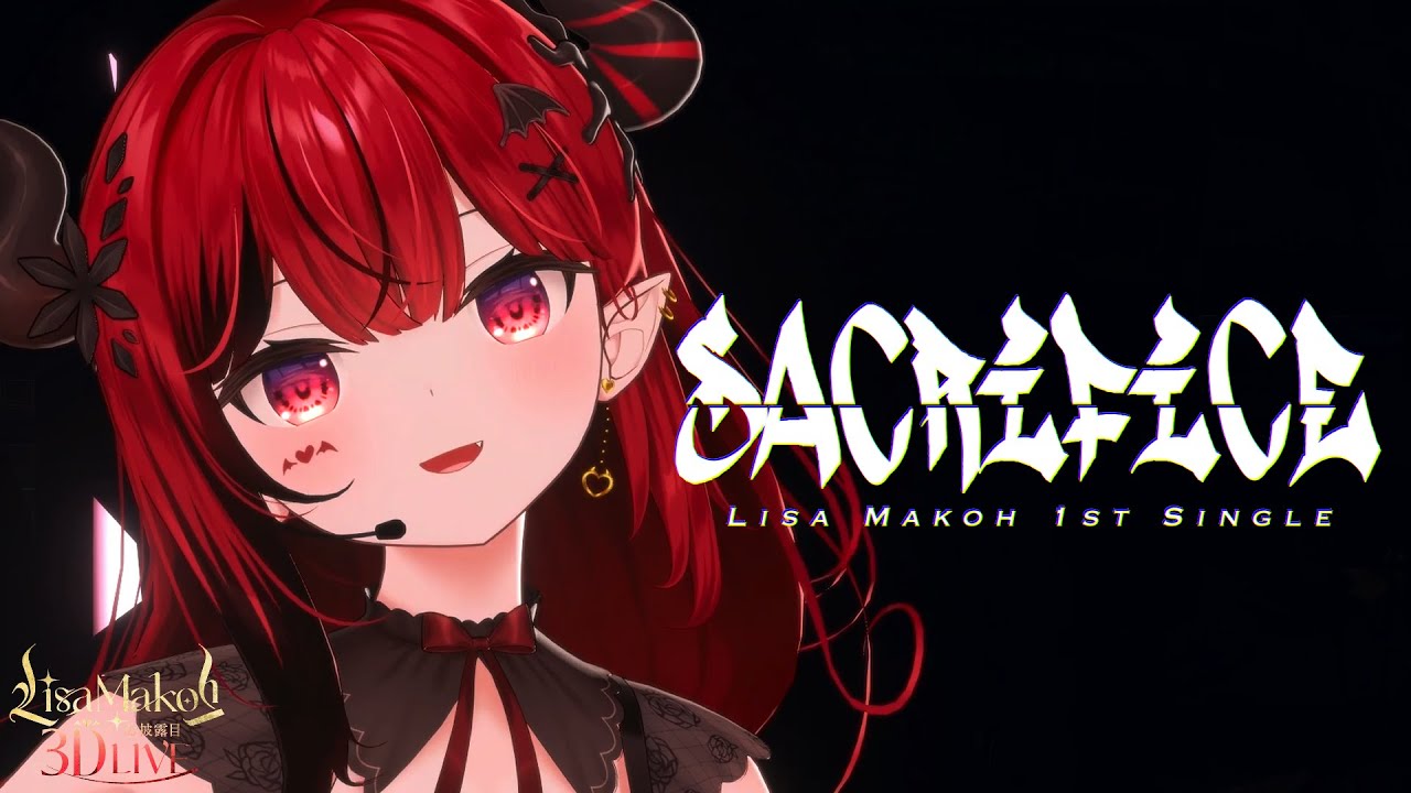 【切り抜き】魔光リサ3Dお披露目  1st Single SACRIFICE