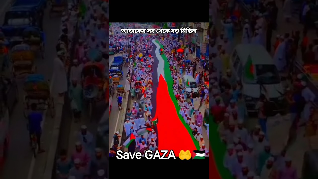 Save PALESTINE 🤲🇵🇸🇵🇸 Save GAZA 🤲🇵🇸🇵🇸 #unfrez #islam #palestine #gaza #savepalestine #trending #video