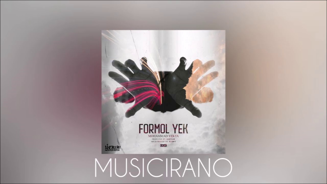 Mohammad Yekta - Formul Yek (MUSICIRANO)