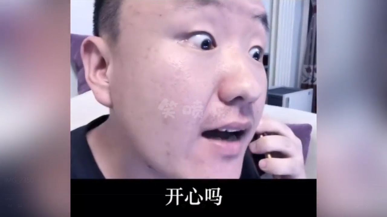 惡搞搞笑片/抖音惡搞詐騙電話/教你如何惡搞詐騙電話/搞笑視頻/爆笑來襲