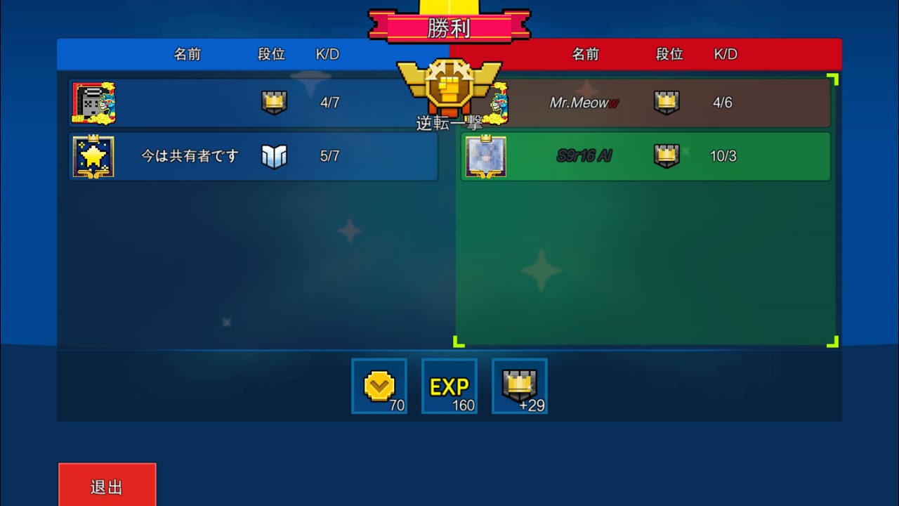 SS4season play master  kill  montage マスター帯キル集(下手くそ)#copsnrobbers #CopsNRobbers#ピクセルシューティング