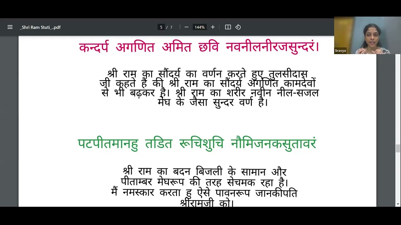 E Gurukul batch 18 Bhajan session by Shravya mam 01 02 26