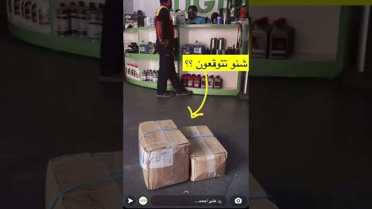 تقليل صرفية الفتك ترس خامس