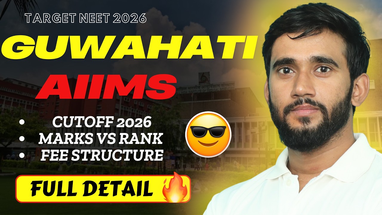 GUWAHATI AIIMS - Full Detail ( Cutoff 2026, Marks vs Rank, Fee Structure )