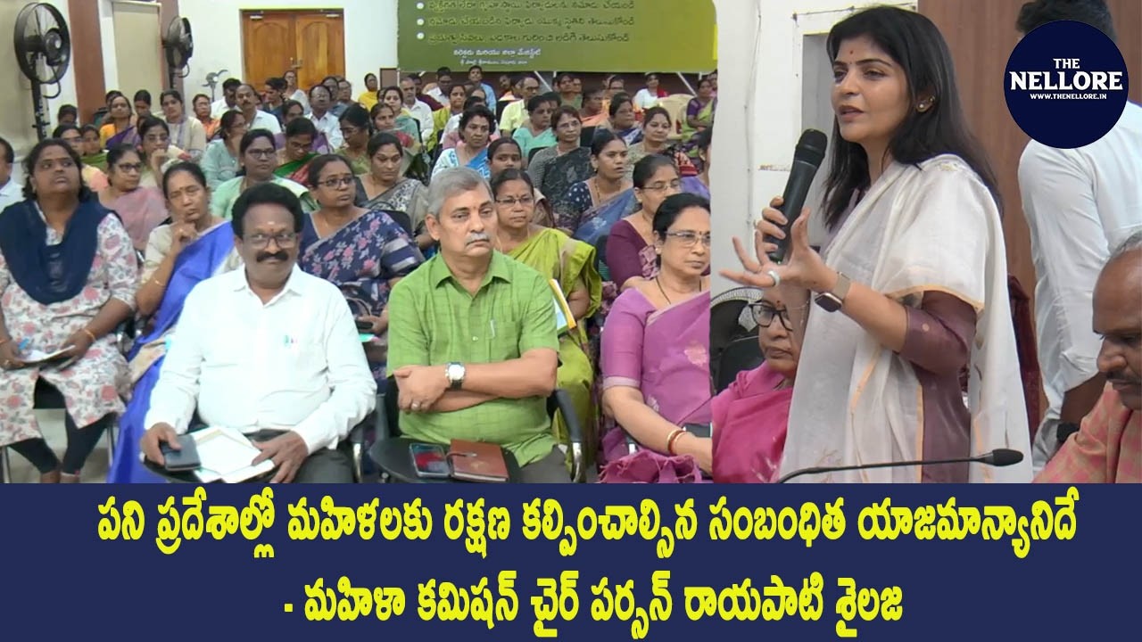 It is up to the respective management to provide protection to women in the workplace -  Sailaja