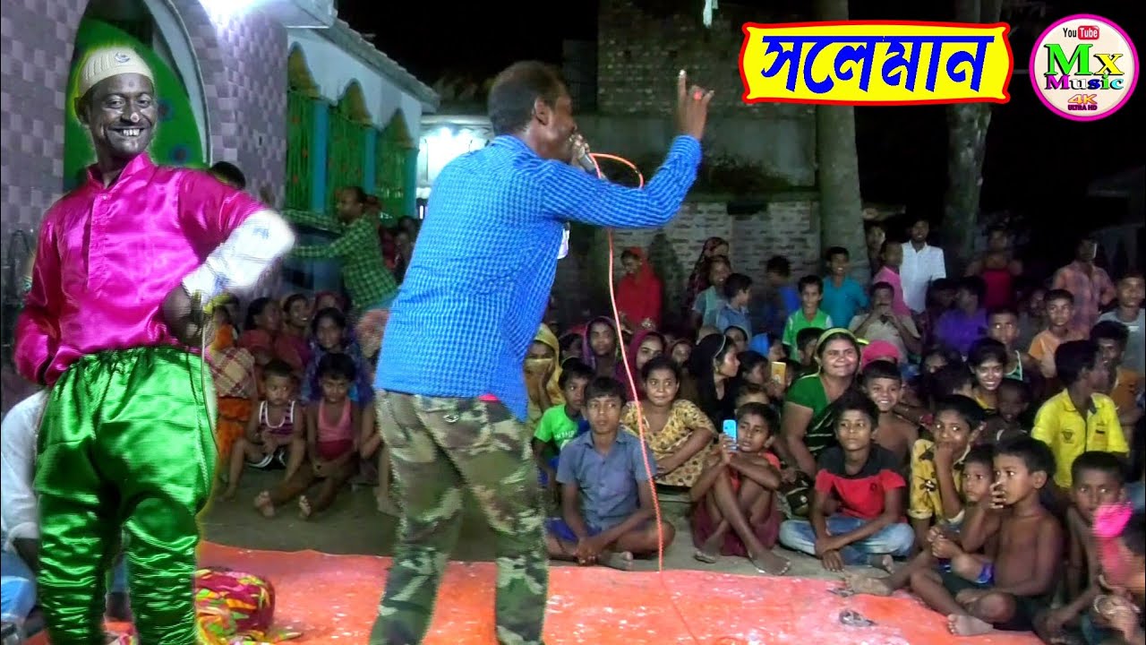 বিয়ে বাড়ির গীদ | সেই না নদীতে হারিয়ে গেল আমার কানের মানান টাইরা রে