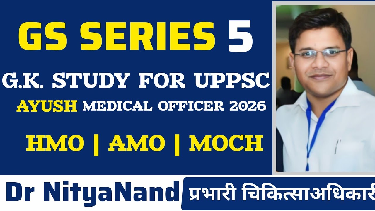 CRACK UPPSC HOMOEOPATHIC MEDICAL OFFICER | GS HINDI SERIES 5