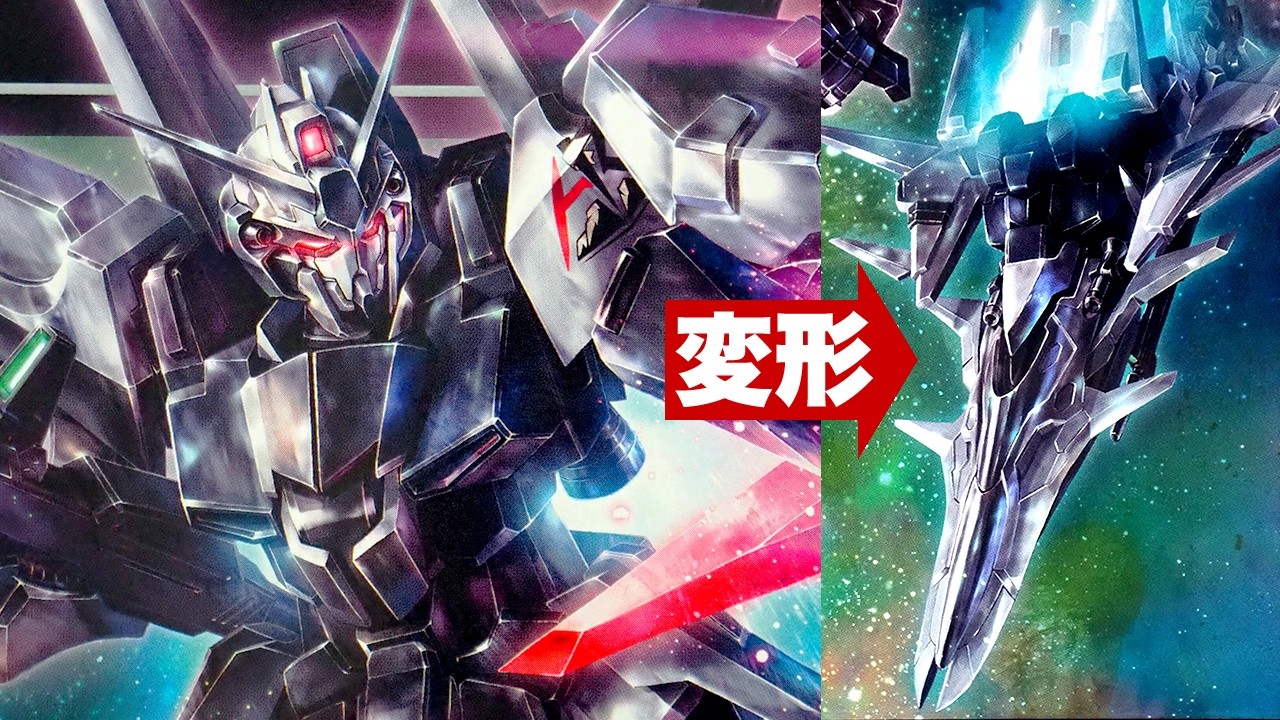 輝くシルバーメッキ・ウェイブライダーへ変形「HG 1/144 デルタザイン(DZ-001 DELTA ZAYIN)ガンプラ」開封・組立・レビュー・デルタガンダムと比較 / 機動戦士ガンダム：銀灰の幻影