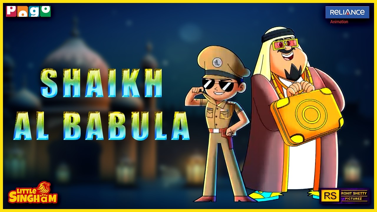 Секрет шейха Аль Бабулы! 🕵️&zwj;♂️ Новый враг Маленького Сингхама? | @Biganimation