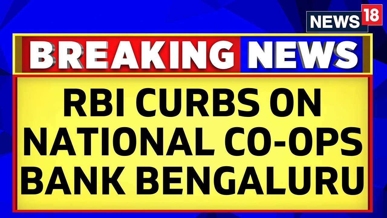 Reserve Bank Of India | RBI Imposes Restrictions on National Cooperative Bank Bengaluru | News18