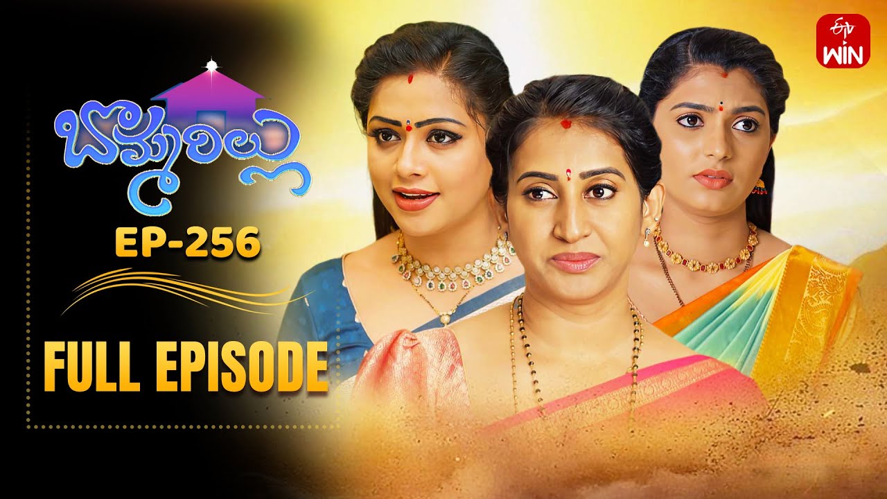 Bommarillu | 29th August 2025 | Full Episode No 256 | ETV Telugu