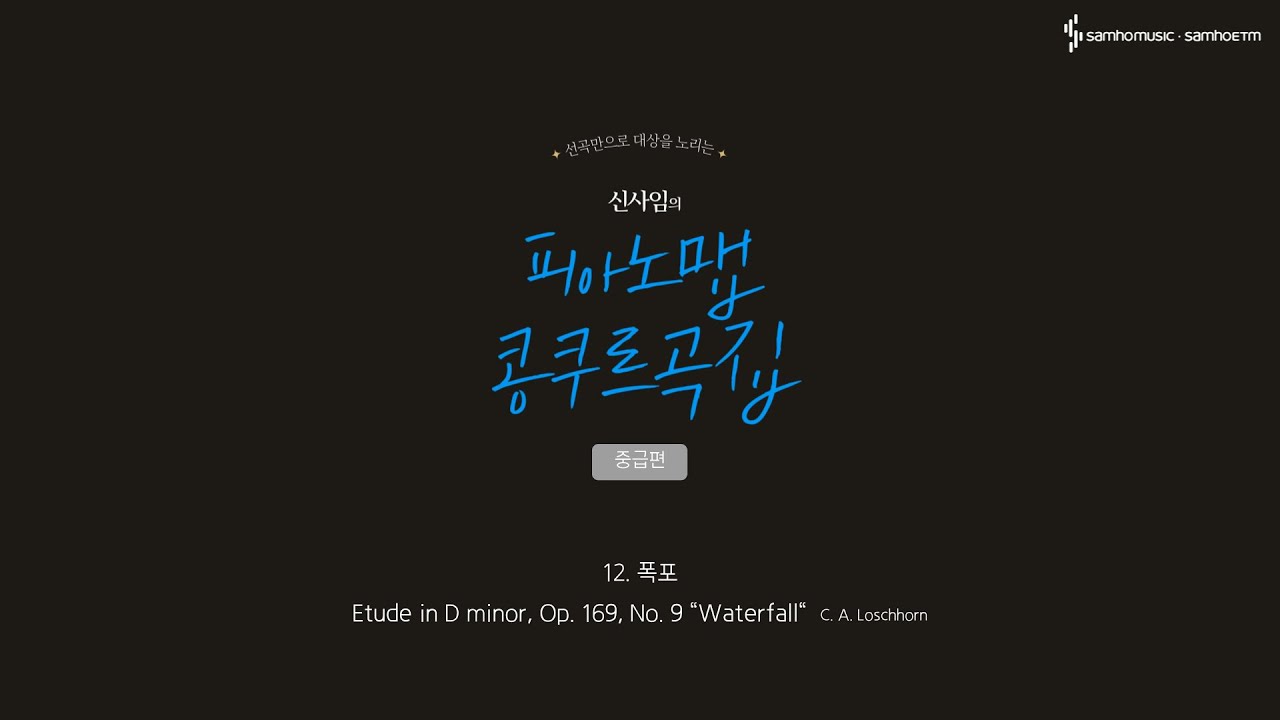 폭포