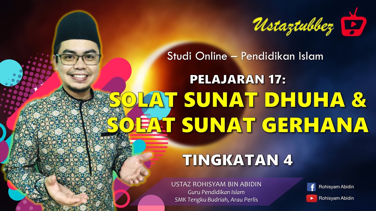 17 | Pendidikan Islam Tingkatan 4 | Solat Sunat Dhuha & Solat Sunat Gerhana | URA
