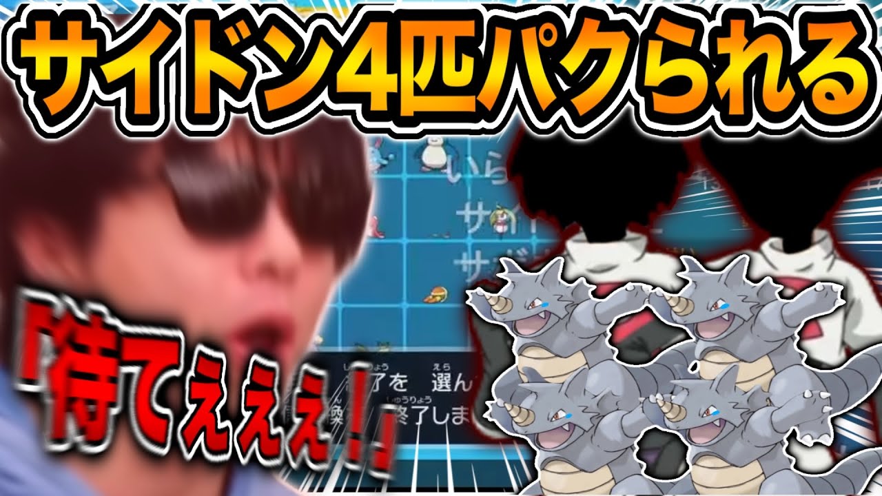 ポケモンをパクられまくるもこう【2024/12/08】